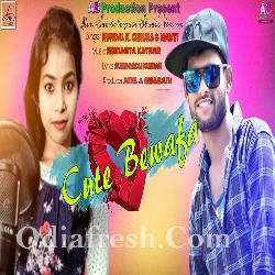 Cute Bewafa - Sambalpuri Song